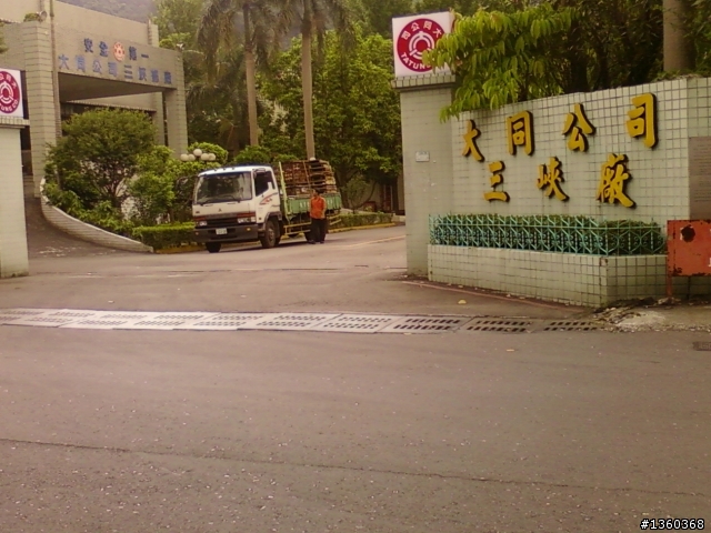 我跟大寶應徵工作完去三峽舊地重遊+回程"下系下重"落魄記= ="