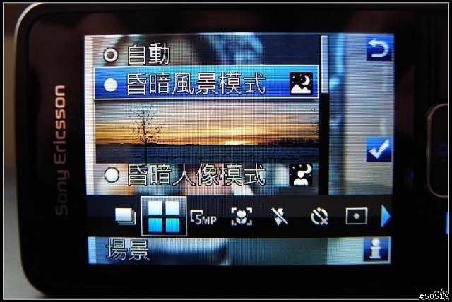 [尊爵的光芒]   Sony Ericsson -Cyber-shot __C901  (新增實拍照片)