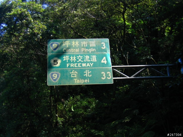 礁溪-坪林-漁光-雙溪-礁溪