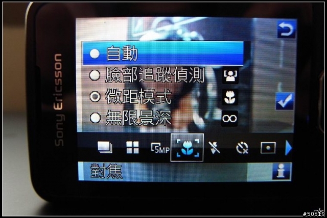 [尊爵的光芒]   Sony Ericsson -Cyber-shot __C901  (新增實拍照片)