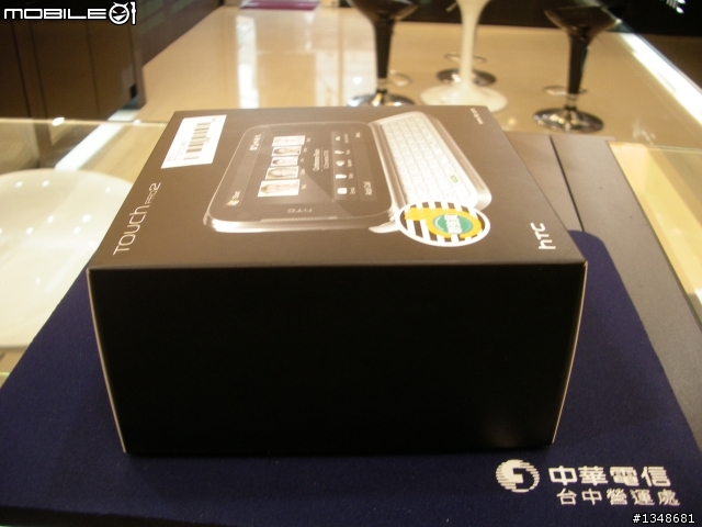 【開箱】HTC Touch PRO2 開箱 6/9更新 (TV-OUT照片上傳...)...待續