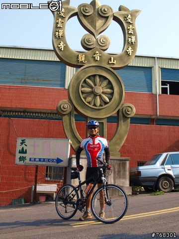 觀音山探路之旅