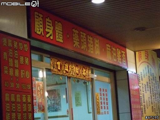 (環島)7天有5天都在下大雨之機車環島-0420~0426