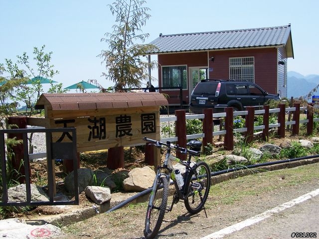 新竹縣五個山地部落 ( 和平~羅山~花園~天湖~梅花 ) 雙越嶺
