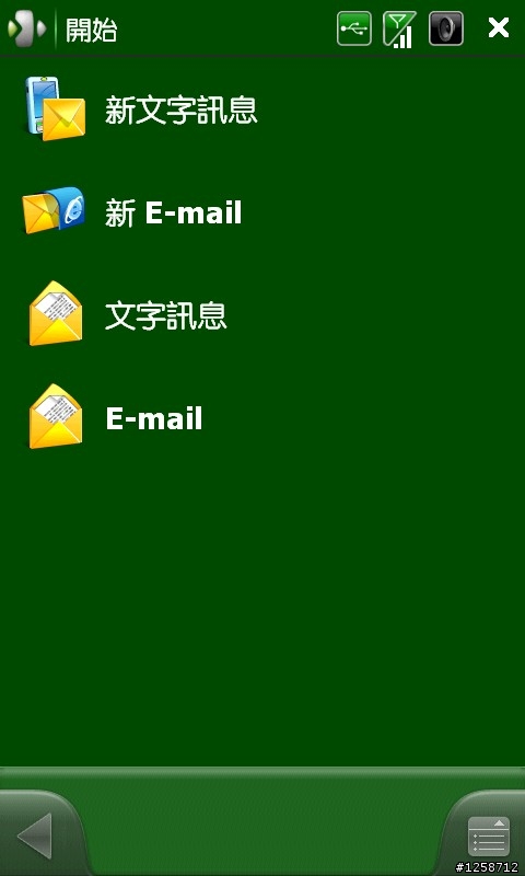 徹底抛棄manila HD