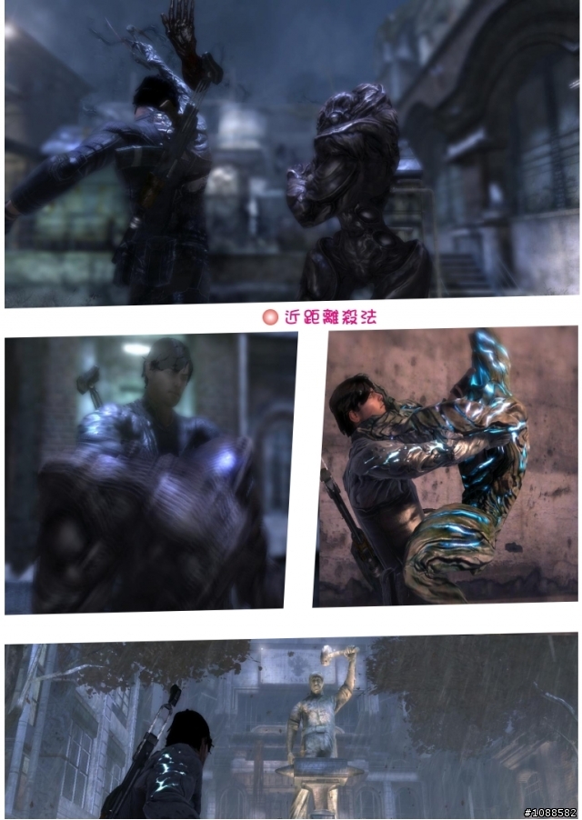 Dark Sector 黑暗戰區 全破心得