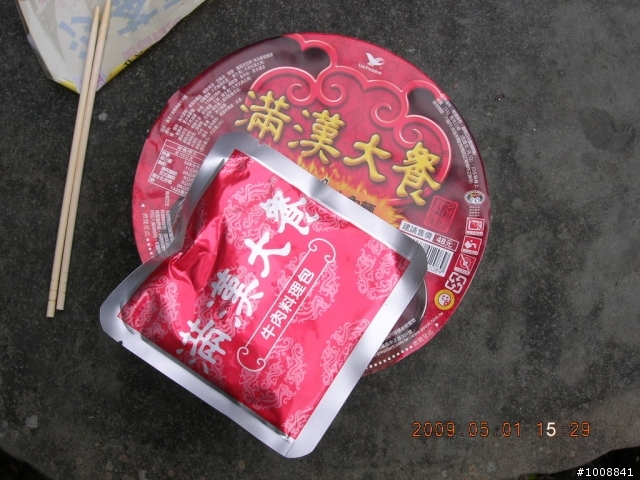 黑衣部隊探路行之"塔塔加(新中橫)"