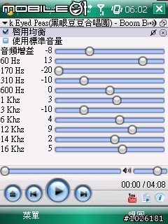 你們大家覺得哪個版本的CorePlayer最好用呢?