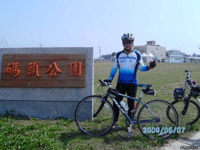 [遊記]5/07(四)07:00高雄→嘉義布袋觀光漁市,東石漁人碼頭,朴子溪自行車道行