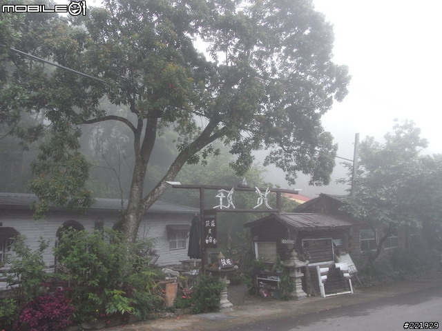 [分享]竹東的部落之旅