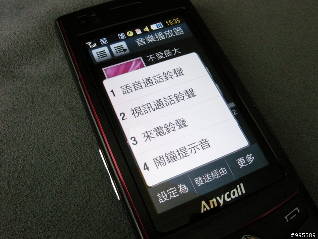[試玩]內外皆美-Samaung S8300