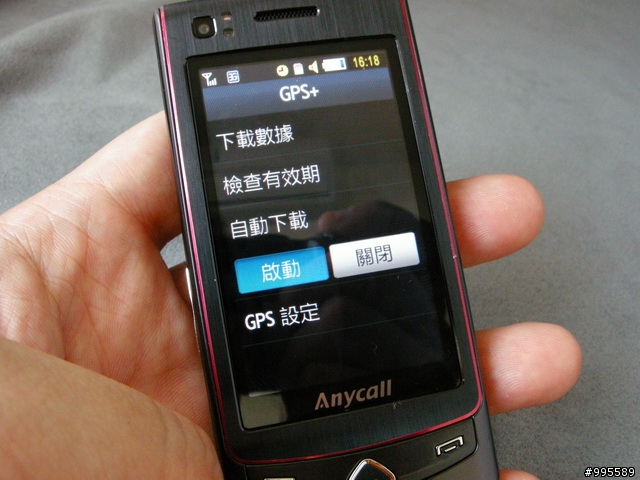[試玩]內外皆美-Samaung S8300