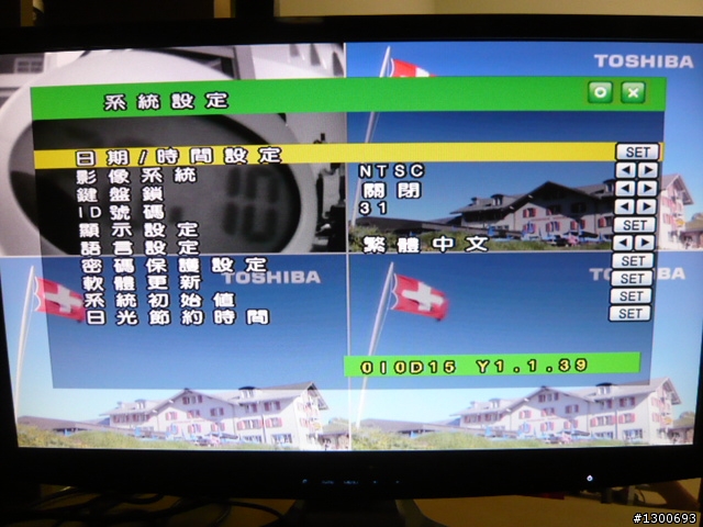 某大上櫃公司H.264 DVR 開箱~~~