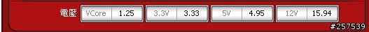 PSU的12V