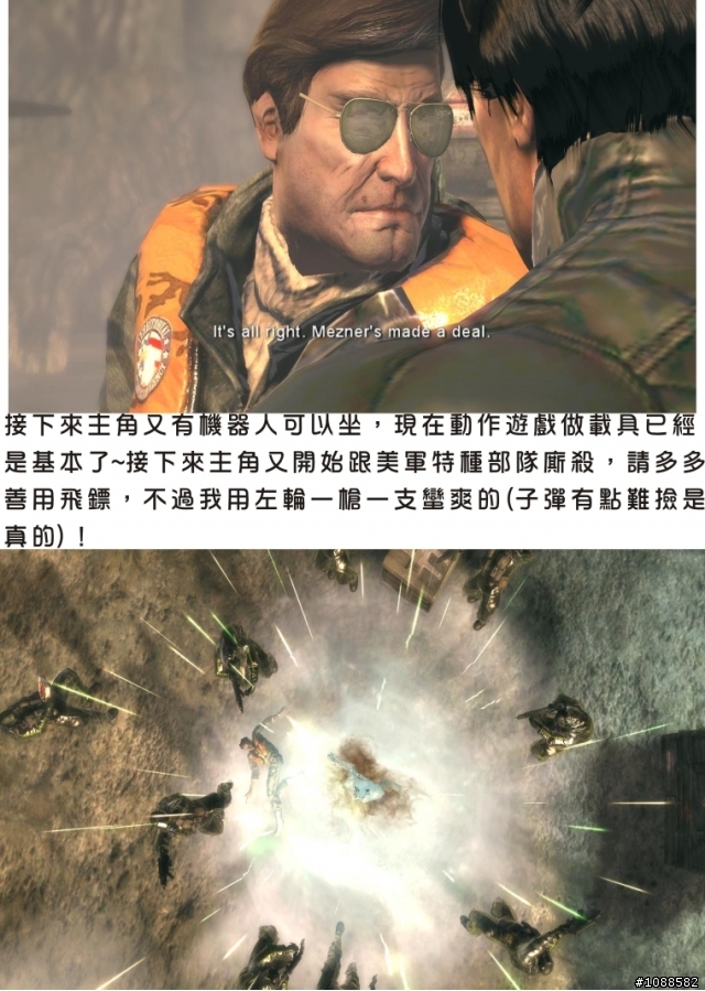 Dark Sector 黑暗戰區 全破心得