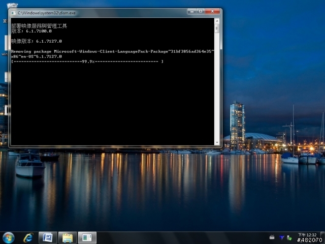 [教學]自製Windows 7 7127繁體中文版光碟