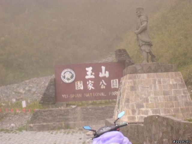 5月23兩日挑戰南橫之旅