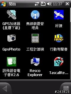 SPB Mobile Shell 3.0 快速建立捷徑