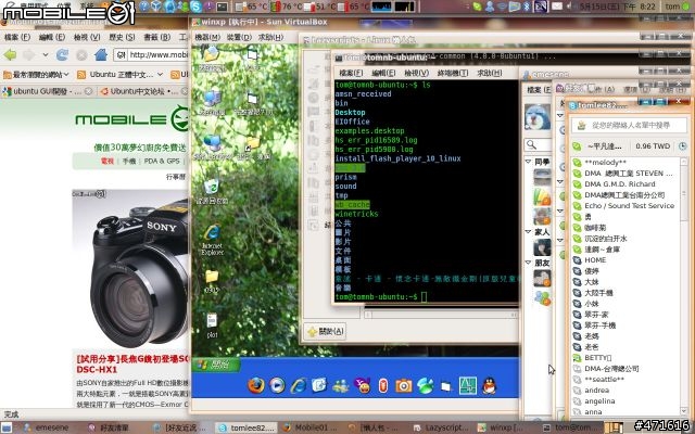 Ubnntu9.04 on ASUS W7SG