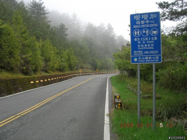黑衣部隊探路行之"塔塔加(新中橫)"