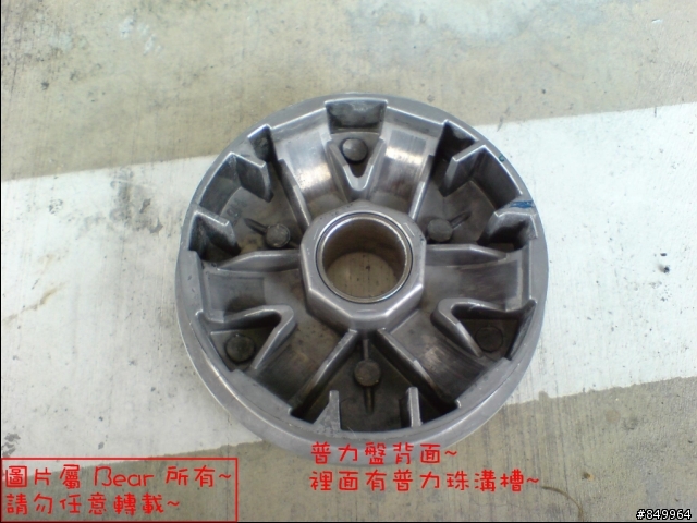 [DIY] SYM GT125 全手動拆傳動 ~ [50P]