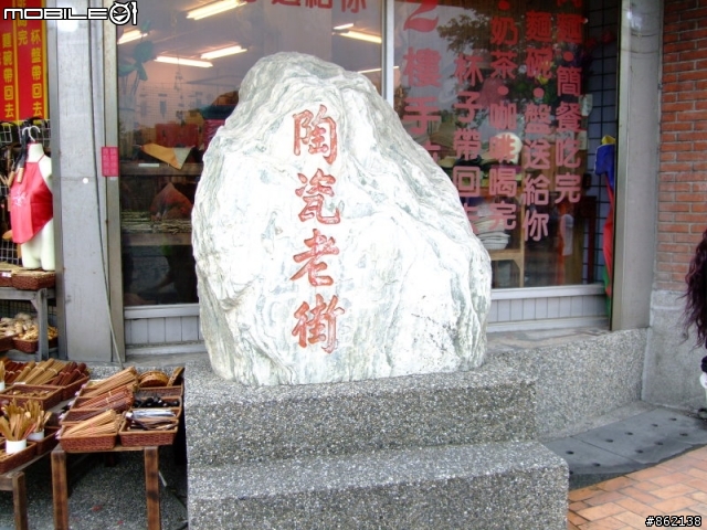 【遊記】5/23-24 北橫+北宜兩天一夜避暑行