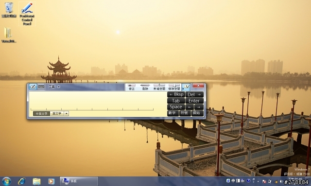 [經驗分享]技嘉 M912安裝 微軟 Windows 7 RC (Build 7100) 的過程