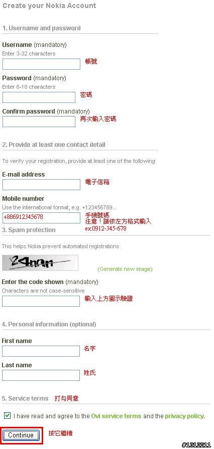 [分享] 凡走過必留下痕跡！ Nokia Sports Tracker