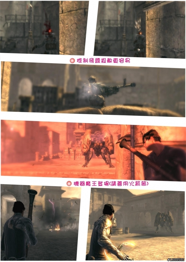 Dark Sector 黑暗戰區 全破心得
