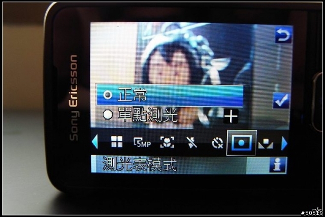 [尊爵的光芒]   Sony Ericsson -Cyber-shot __C901  (新增實拍照片)