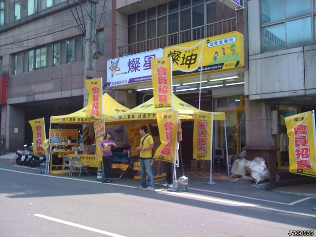 開很大~楊梅燦坤小黃屋又要開新店了