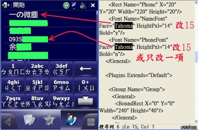更新Spb Mobile Shell3.0.1 RC1 修改字體的大小