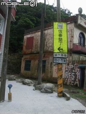 (環島)7天有5天都在下大雨之機車環島-0420~0426