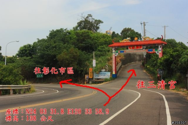 彰化市：桃源里森林步道（順撿坑子內山圖根點）