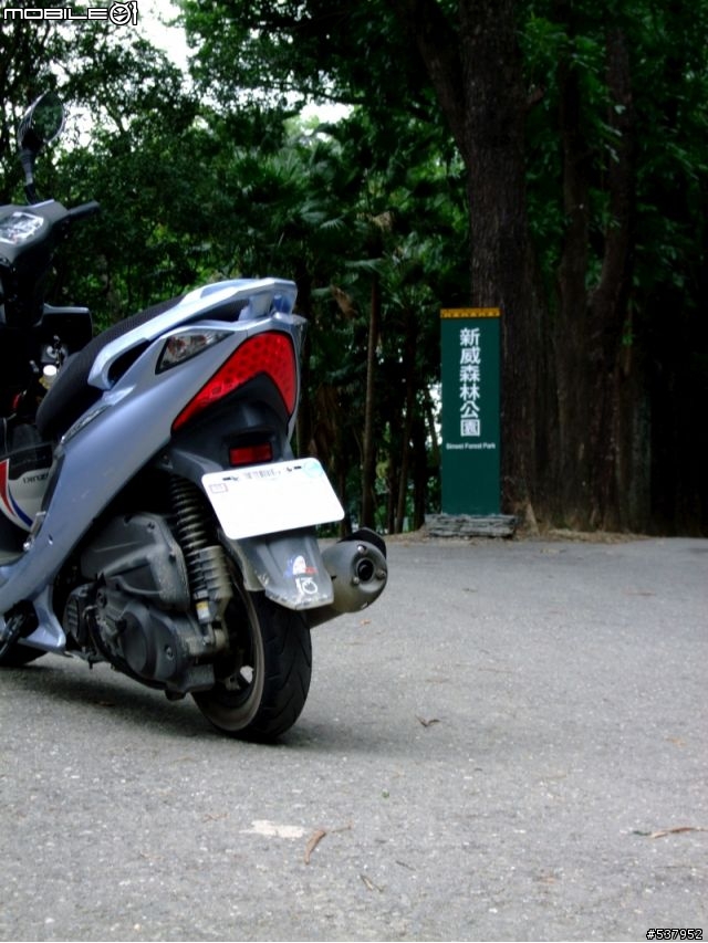 20090529[獨跑拍照景觀行]新威-山妍villa(寶來)-五公山