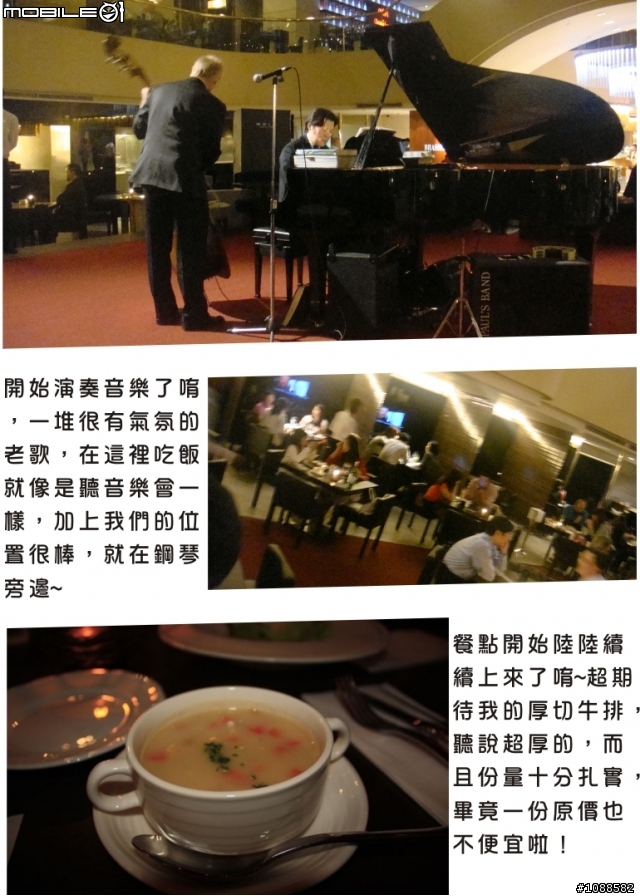 晶華酒店azie餐廳(內有洋裝妹妹)