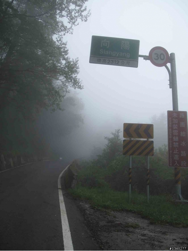 殘念車隊之三橫硬梆梆療傷系之旅