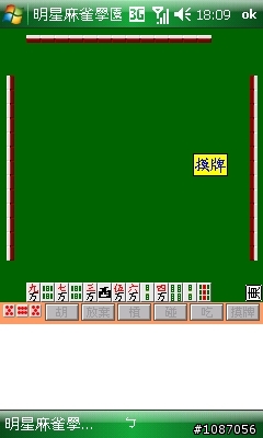 i908可玩的30個小遊戲分享唷