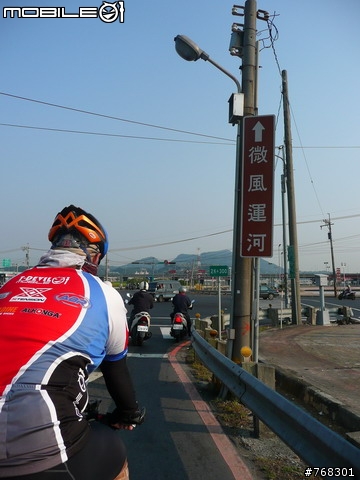 觀音山探路之旅