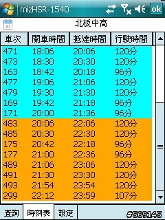 (主機掛點暫無法更新,請見諒)