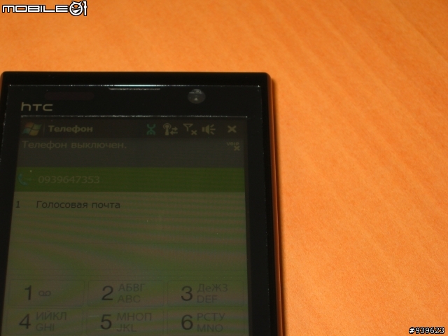 偽開箱文-HTC 4G WiMAX/GSM 手機-粗略把玩介紹