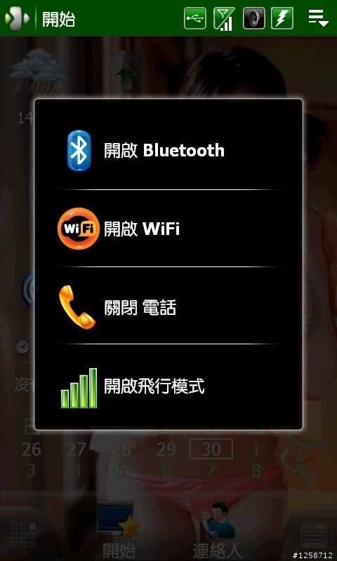 徹底抛棄manila HD