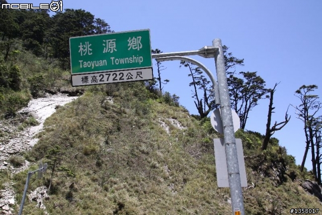 5/1~5/3  單人南橫之旅