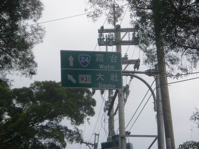 路線請益--三地門德文，轉"觀望山"路線