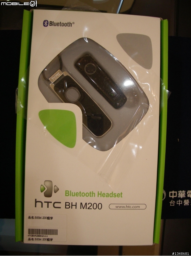 【開箱】HTC Touch PRO2 開箱 6/9更新 (TV-OUT照片上傳...)...待續