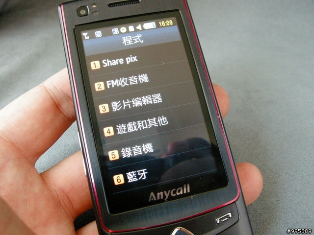[試玩]內外皆美-Samaung S8300