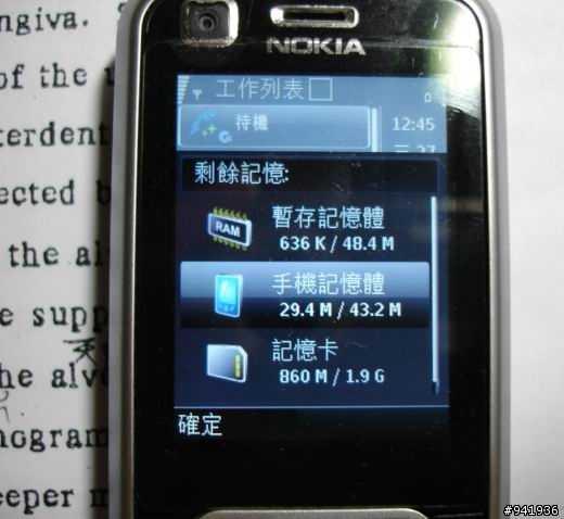 有沒有大大也在等5630  來簽名吧