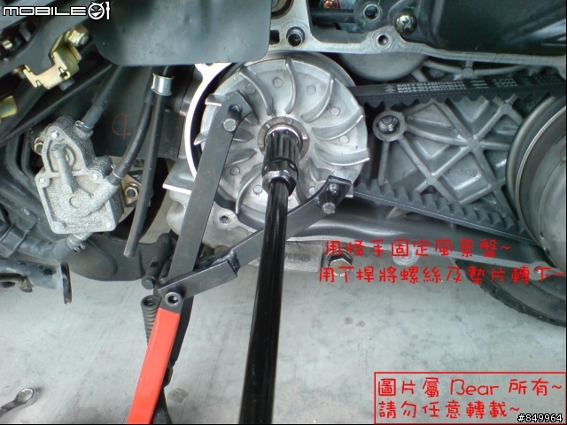 [DIY] SYM GT125 全手動拆傳動 ~ [50P]