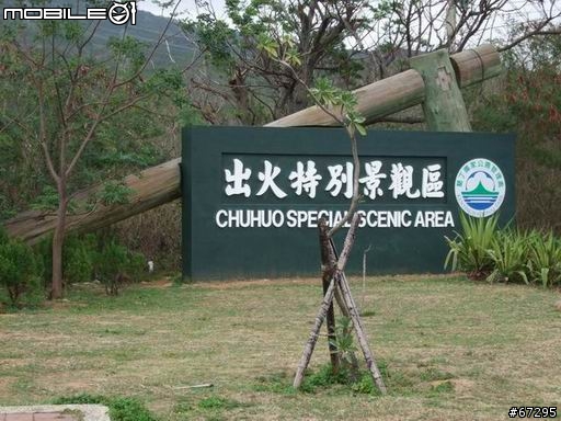 (環島)7天有5天都在下大雨之機車環島-0420~0426