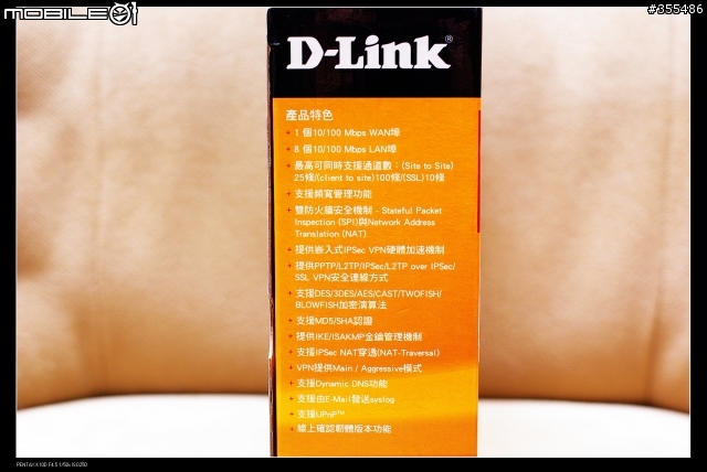 D-Link DIR-130 8埠進階寬頻VPN路由器開箱報告